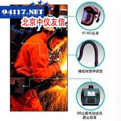 Adflo电动送风空气过滤式呼吸器