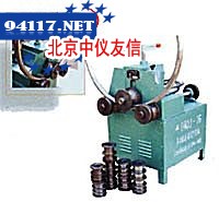 DWQJ-76多功能滚动弯管机