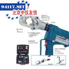 电动全能王 EK60UNV