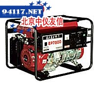 EP7500汽油发电机