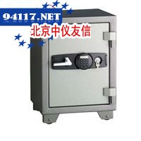 ES-045电子密码防火柜