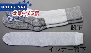 ESCO防寒袜子EA915GG-61