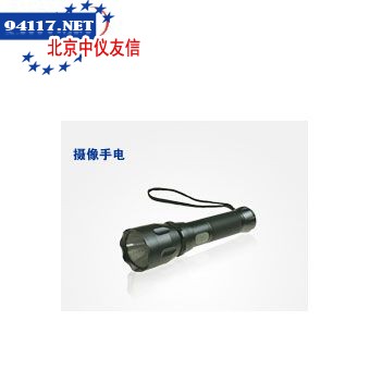 FDV-401摄像手电/巡检手电