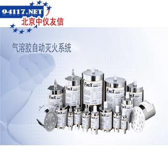 TDA-2H气溶胶光度计