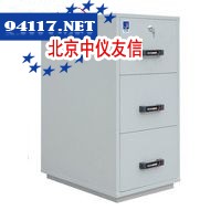 FRD-30防火防磁柜