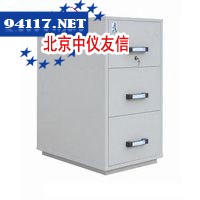 FRD-31防火防磁柜