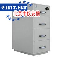 FRD-II-44防火防磁柜