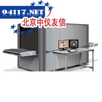 Gemini行李检查系统
