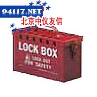 GLB01小组锁箱