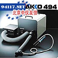 HAKKO494吸烟系统