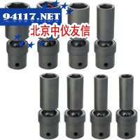IUS800气动万向长套筒组（粗）