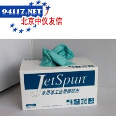 JetSpun®多用途擦拭布