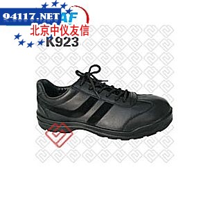 K923竹炭安全鞋