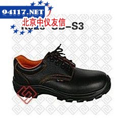 K928安全鞋
