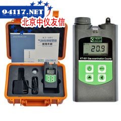 PT301N硫化氢气体检测器