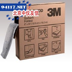 M-FL550DD折叠式维修保养吸收棉