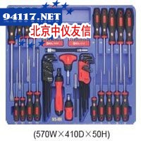 MS－086件套综合螺丝批和批头组