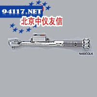N450CQLK扭力扳手
