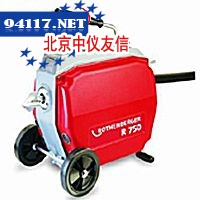 R750排水管疏通机