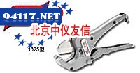 RC-1625/RC-2375型棘轮式塑料管专业割刀