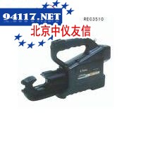 REC3510充电式液压钳