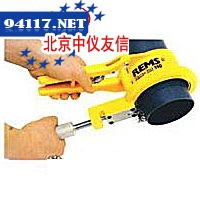 REMSRASP切割器