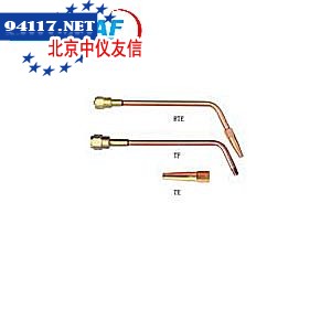 RTEN型组合式焊嘴