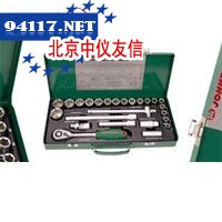 S04H4125S-25件套12.5MM系列公制組套