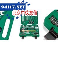 S04H52460S-60件套綜合性組套