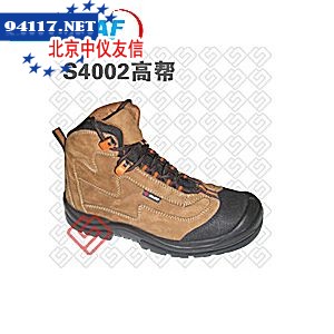 S4002高帮安全鞋
