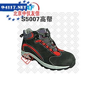 S5007高帮安全鞋