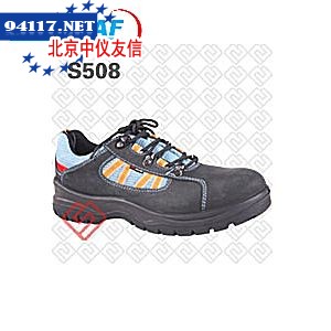 S508户外运动安全鞋