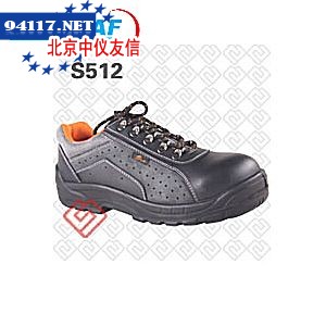 S512安全鞋