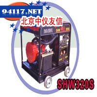 SHW320S电焊发电机