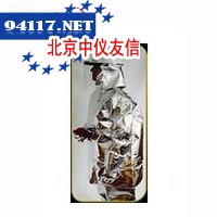 SOLAS隔热防护服