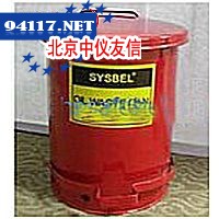 WA8109700SYSBEL油渍废弃物防火垃圾桶21加仑
