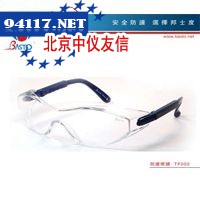 TF002蓝+明防护眼镜