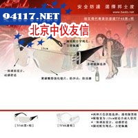 TF46烟花爆竹眼镜