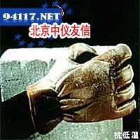 Therm-A-Grip抗低温手套