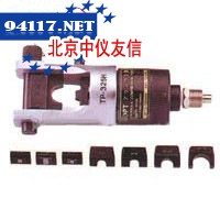 TP-325H油压端子压接工具