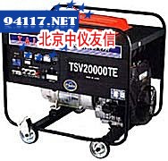 TSV20000TE汽油发电机