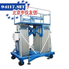 TY-GKC9A铝合金液压升降平台