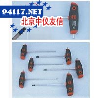 T型两用球头内六方扳子