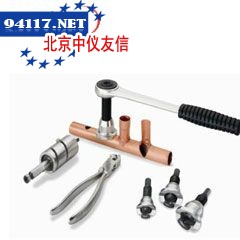 T型拉孔器组套