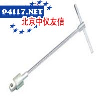 T形扳手球形接头式