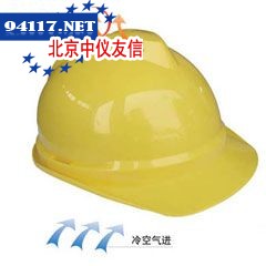 V-TOP型安全帽