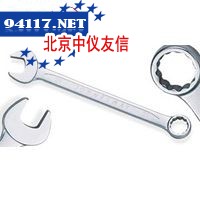 W26公制雾面两用扳手