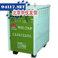 WSM315(PNE22-315P)直流脉冲氩弧焊机