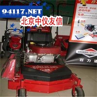 WY28商用草坪机