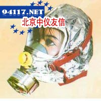 XHZLC-40（H）火灾逃生面具